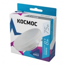 Лампа светодиодная 8Вт 220В GX53 4500К КОСМОС Lksm_LED8wGX5345C